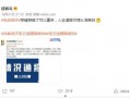 扒哥爆料今日热点最新消息,今日热点最新消息大盘点