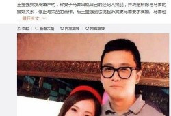 娱乐圈824吃瓜事件