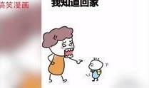 爆料小新动画视频大全,爆笑童年回忆，重温经典瞬间
