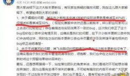 大爆料最新手册,深度解析行业动态与热点事件