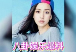 娱乐圈一直吃瓜,揭秘明星幕后故事