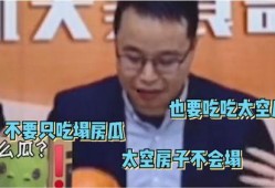 免费吃瓜叫卖网站大全,揭秘全网热门免费吃瓜叫卖网站大全