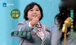 娱乐小乐吃瓜