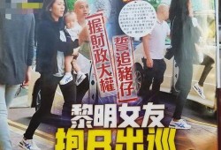 黎明新衣服爆料视频,时尚穿搭背后的故事