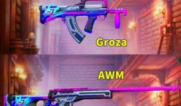 s22最新军需爆料