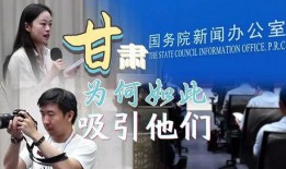 甘肃高校爆料新闻事件,揭开校园内幕，真相令人震惊！