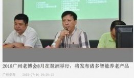 广州爆料新闻有钱拿吗,现金奖励等你来拿！