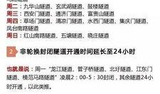 南京大事件爆料最新消息,惊人内幕揭露真相