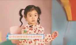 戚薇女儿最新爆料