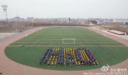 白城学生最新爆料,校园生活揭秘