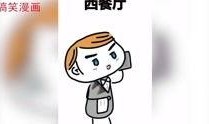 爆料小新动画视频大全,爆笑童年回忆，重温经典瞬间