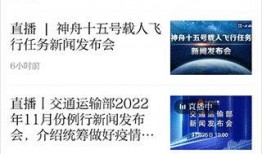 四川新闻投诉爆料热线,守护公平正义的桥梁