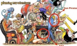 黑胡子最新爆料