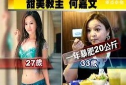 何嘉文最新爆料新闻内容,揭秘娱乐圈惊人内幕