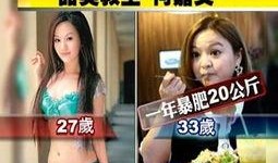 何嘉文最新爆料新闻内容,揭秘娱乐圈惊人内幕