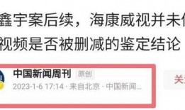新闻爆料曝光案例大全图片,图解社会现象与法治进程