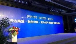 融创万达爆料视频,行业巨头的背后故事