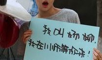 川师大田华最新爆料,揭秘娱乐圈惊人内幕
