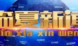 汝州热点爆料新闻最新视频,视频揭秘惊人事件！