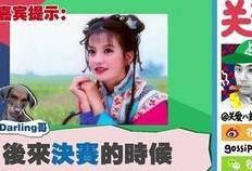 娱乐圈八八卦爆料真的吗