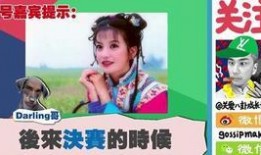 娱乐圈八八卦爆料真的吗