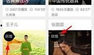 吃瓜爆料娱乐圈直播回放,揭秘幕后花絮与精彩瞬间