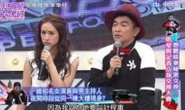 爆料娱乐圈秘密,不为人知的幕后秘密大曝光