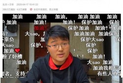 李文亮爆料视频大全集最新,揭秘事件背后真相与内幕