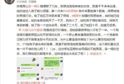 于正在圈内爆料,于正揭秘娱乐圈幕后真相