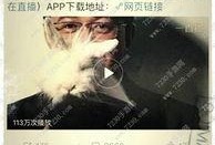 卓伟最新的爆料新闻视频,揭秘娱乐圈惊天大事件！