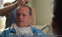 性愿清单 在线观看,性愿清单在线观看攻略