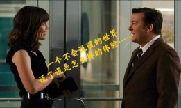 谎言的诞生在线观看,揭秘人类欺骗心理的奥秘