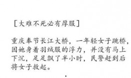 新闻爆料段子怎么写,一场舆论的风暴