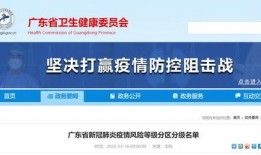 阳江今日爆料最新消息