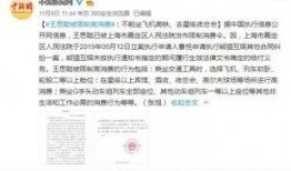 深圳张大哥最新爆料事件