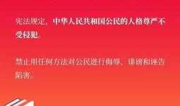 开平最新爆料消息新闻头条