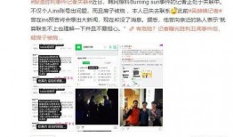 今日爆料背景图片