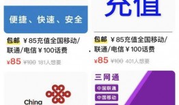 今日一线爆料电话多少钱,今日一线爆料电话价格大曝光！