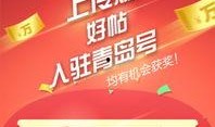 青岛美容院最新爆料新闻,消费者权益受损引关注