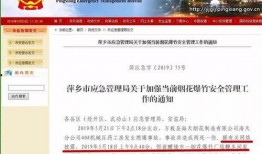 湖南工厂爆料视频大全,揭秘真实生产现场
