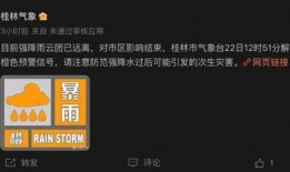 桂林新闻新闻爆料,爆料的背后——揭秘桂林最新热点事件