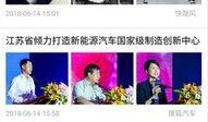 非凡大师最新爆料新闻,最新爆料背后的惊人真相