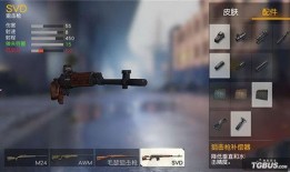 晴天爆料吃鸡视频大全