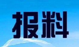 包头市新闻爆料电话号,揭秘城市动态，倾听市民心声”