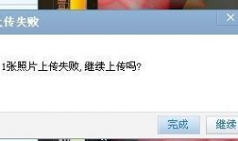 热点爆料视频无法上传,真相与挑战并存