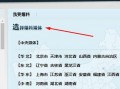 腾讯新闻快爆料,聚焦时事热点，速览最新动态