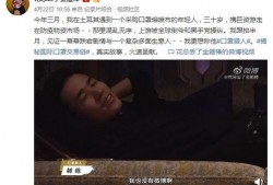 花总爆料口罩视频,花总视频揭露行业乱象