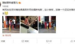 青岛某高中生爆料视频