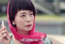 儿媳爆料婆婆的酒店视频,酒店视频曝光婆婆惊人秘密