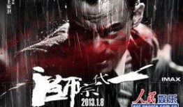 功夫宗师李技能爆料视频,独家爆料视频深度解析